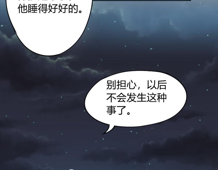 第3话 翻身机会56