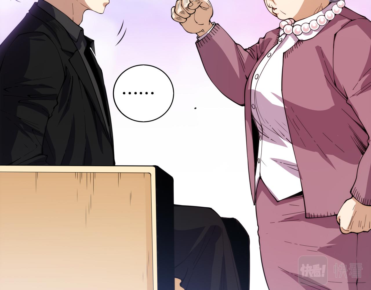 第211话 回来的目的109