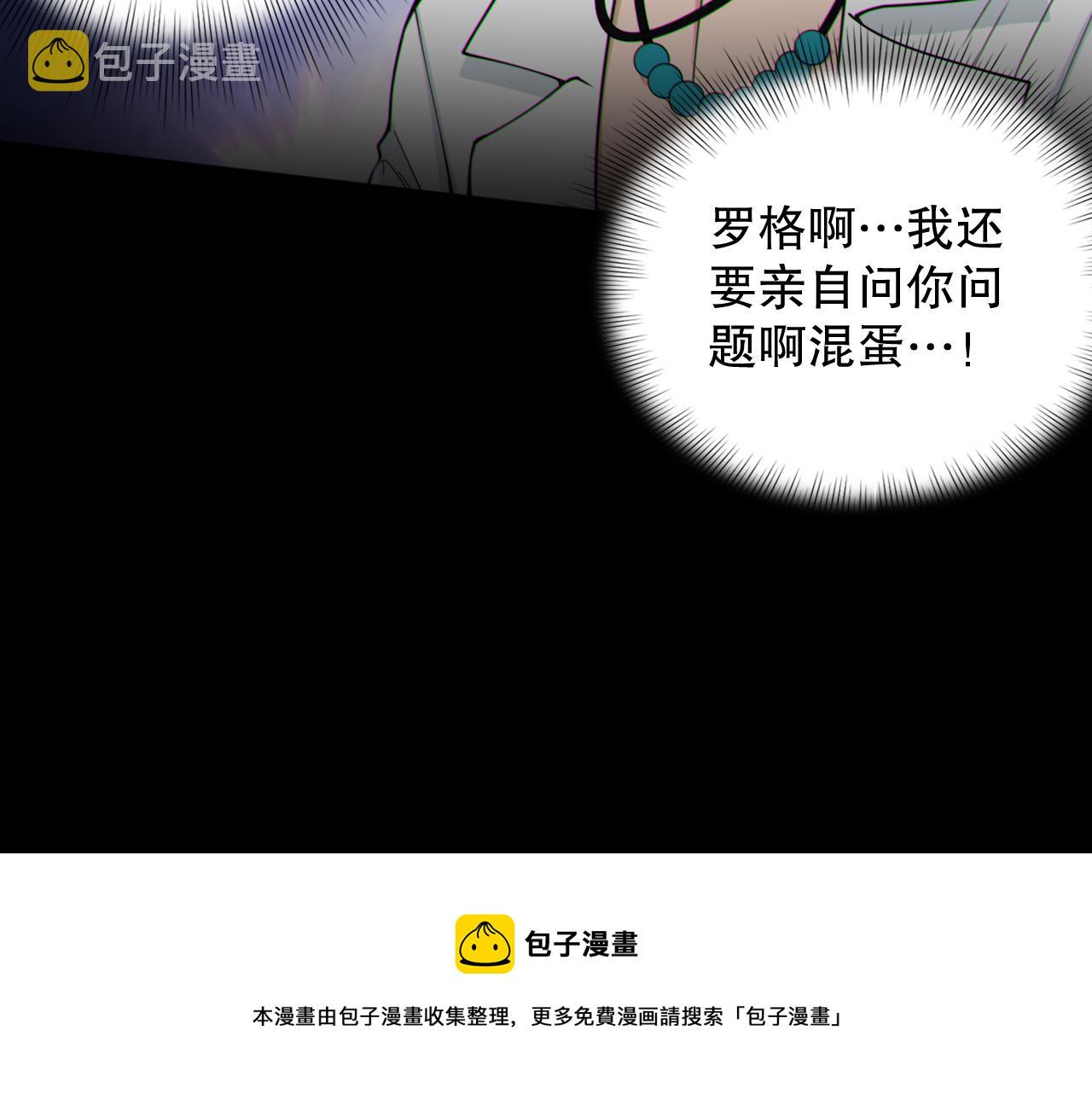 第174话 背负【神环】128