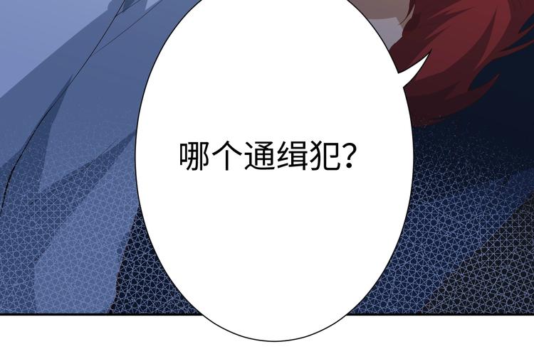 第32话 奇葩新队友100