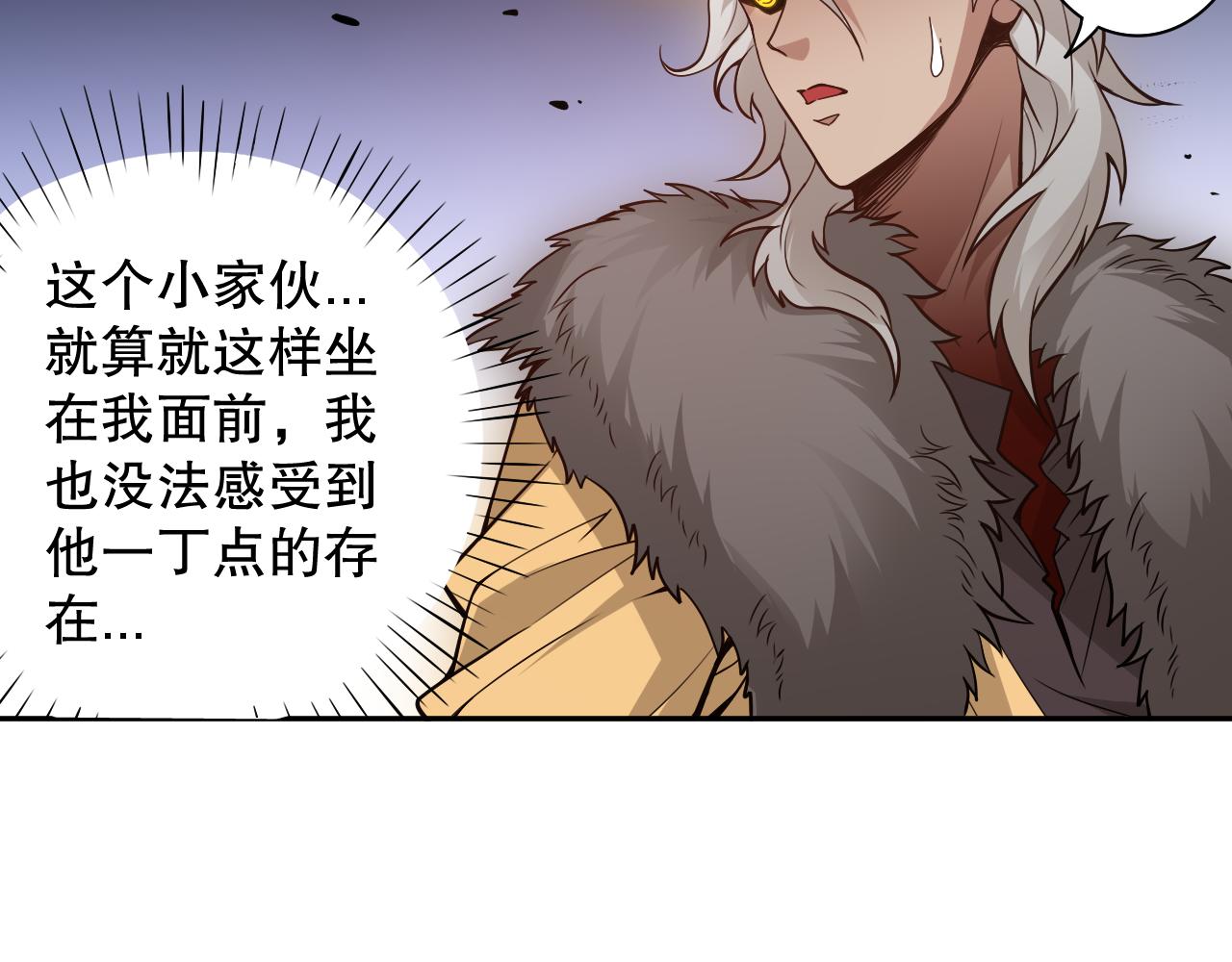 第168话 希望？！21
