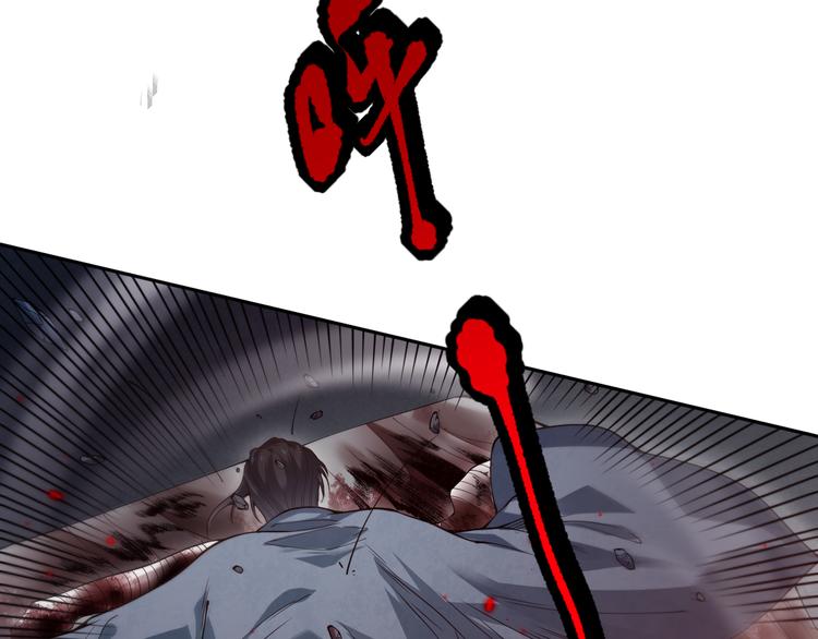 第116话 痛苦地死去！77