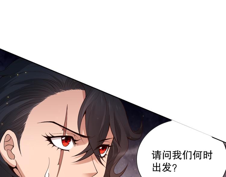 第140话 最终境之界！96
