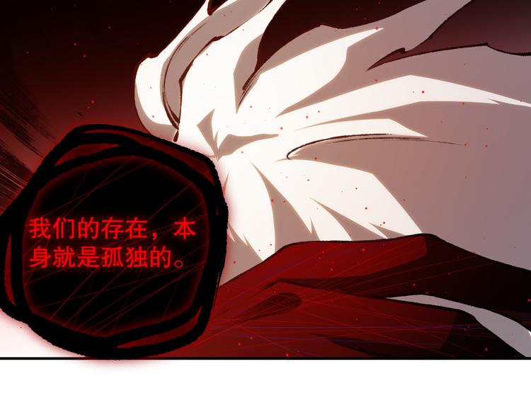第121话 降临125