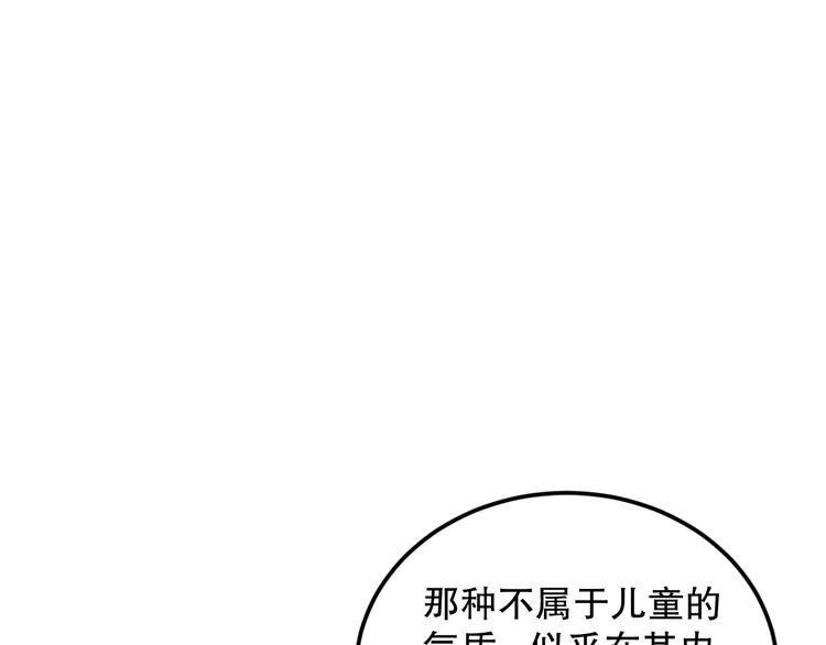 第113话 天才少年斋冥49
