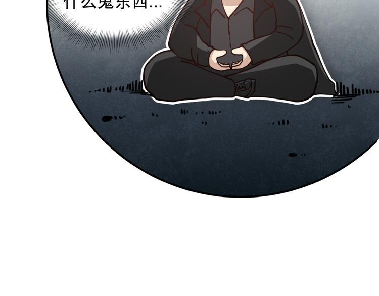 第143话 罗格的法则领悟！127