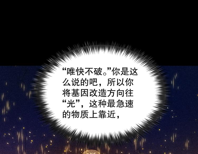第103话 至于谁来，都一个样37