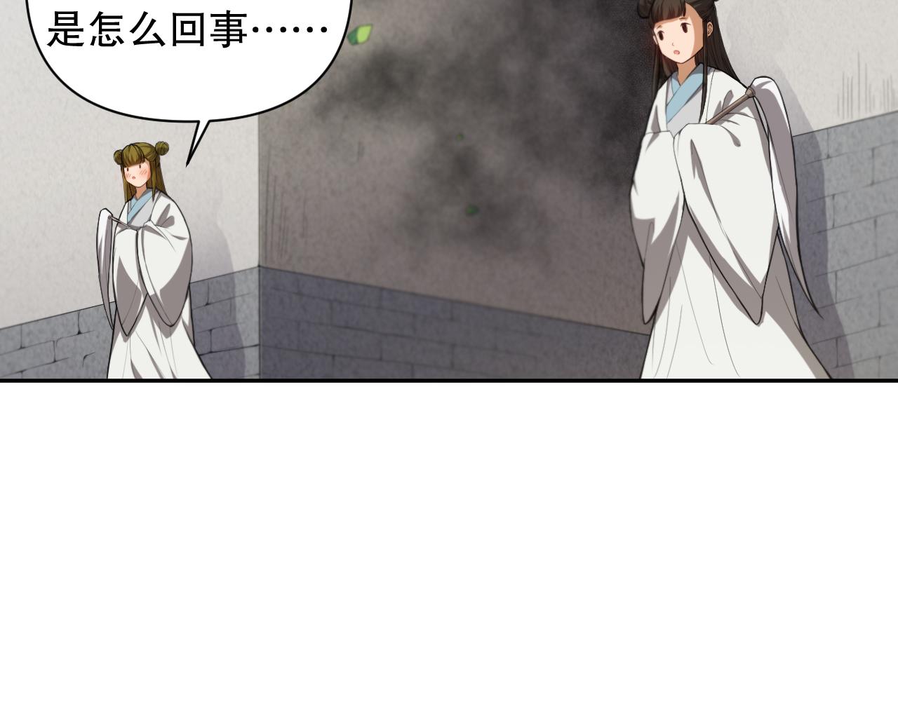 第198话 欢乐日常21