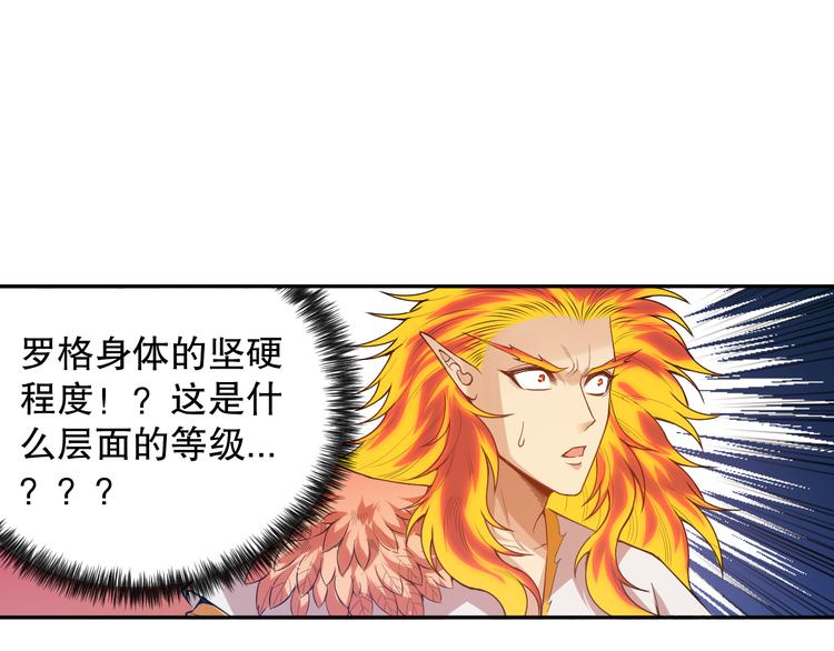 第123话 携手的猛攻！？139