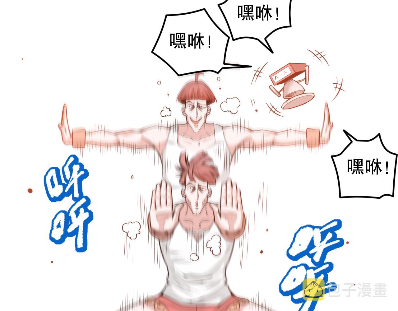 第162话 一招致命？！15