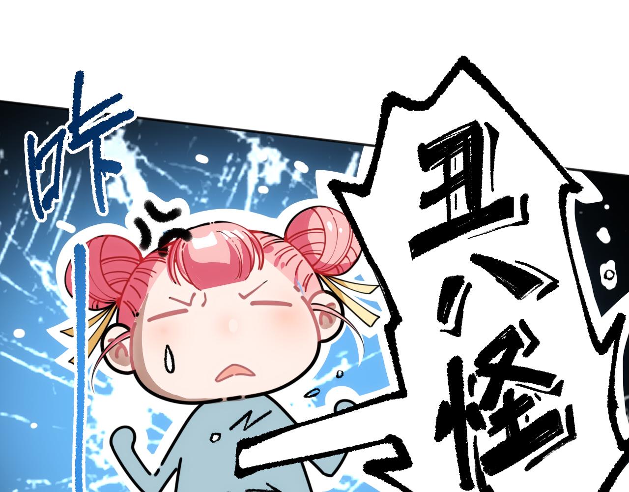 第198话 欢乐日常110