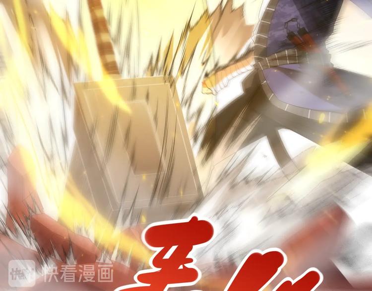 第52话 女神的癫狂34
