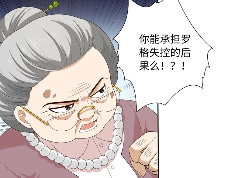 第60话 耻辱9