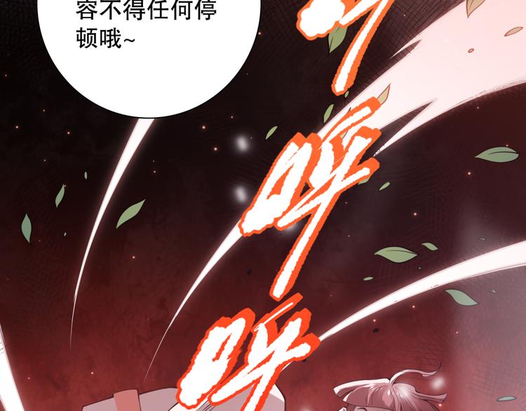 第143话 罗格的法则领悟！4