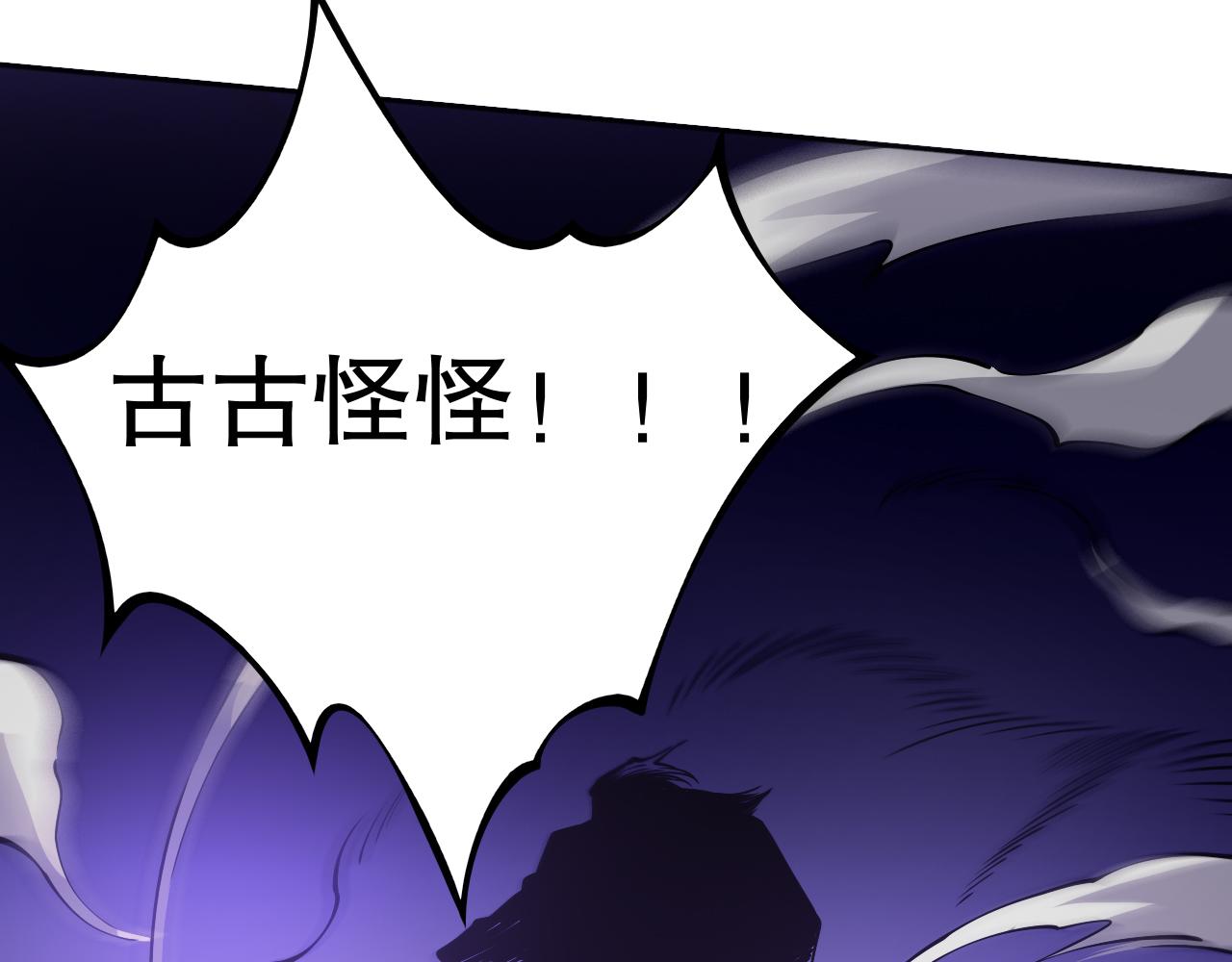 第183话 激发的战意!129