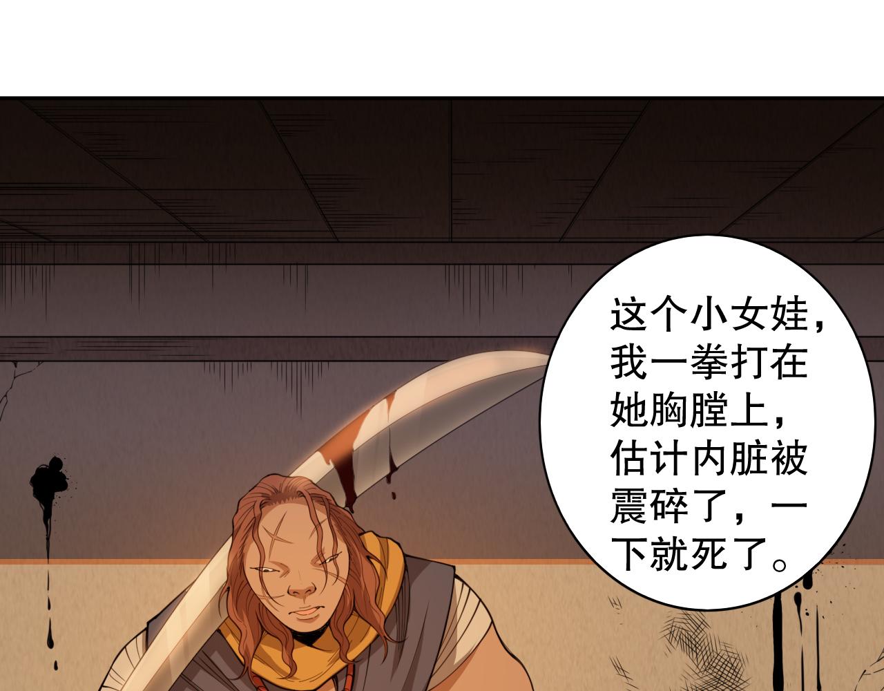 第185话 罗格最后的选择50