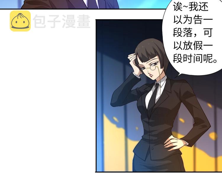 第65话 暗流涌动21