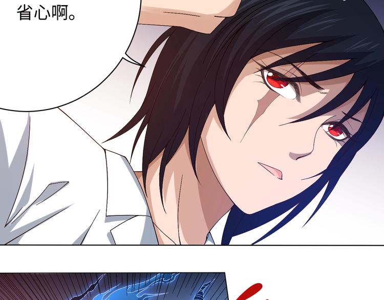 第48话 德古拉拉&amp;amp;amp;月刃31