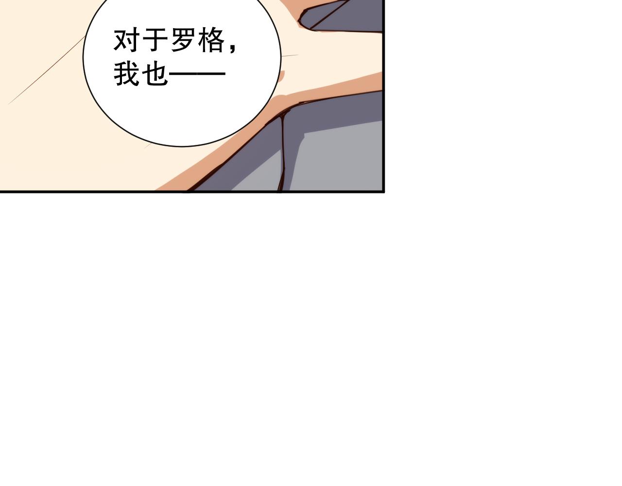 第212话 你是我当初的火苗152