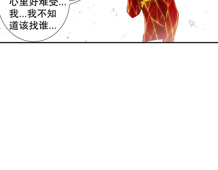 第121话 降临111