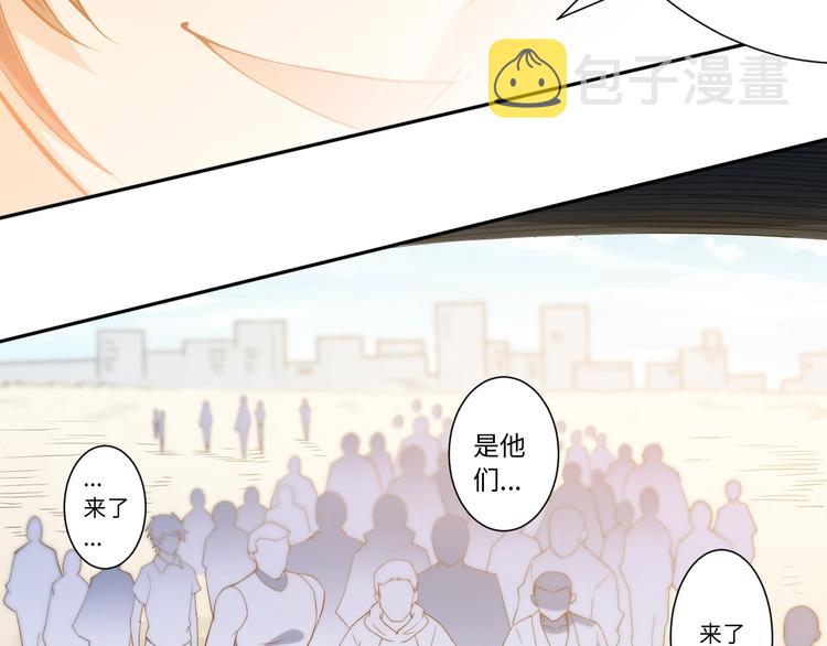 第33话 宿敌互嘲48