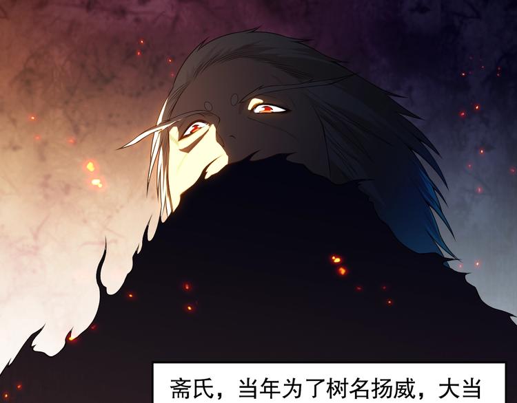 第79话 你还不够资格！36
