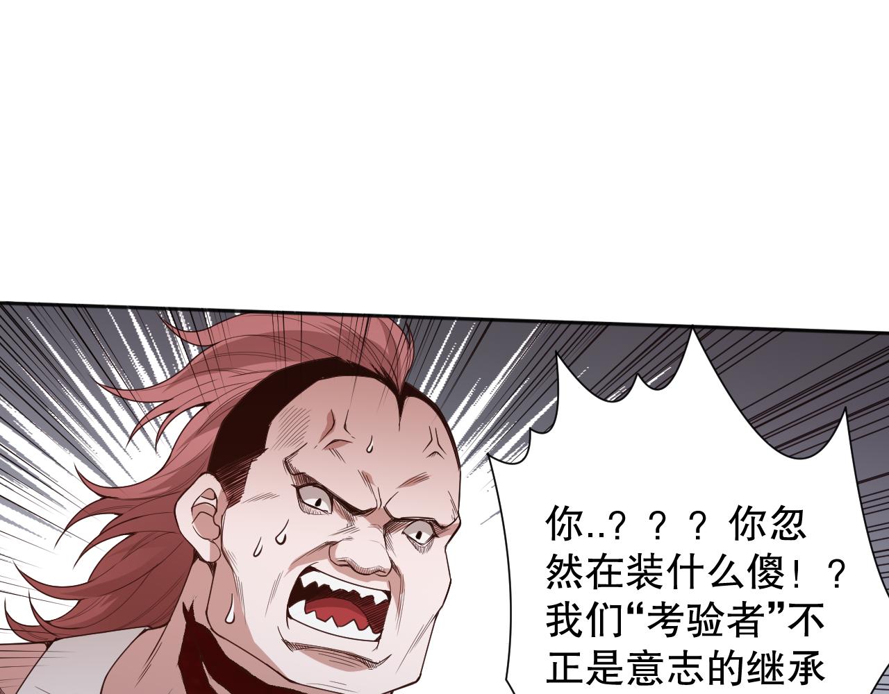 第164话 恶意现身！157