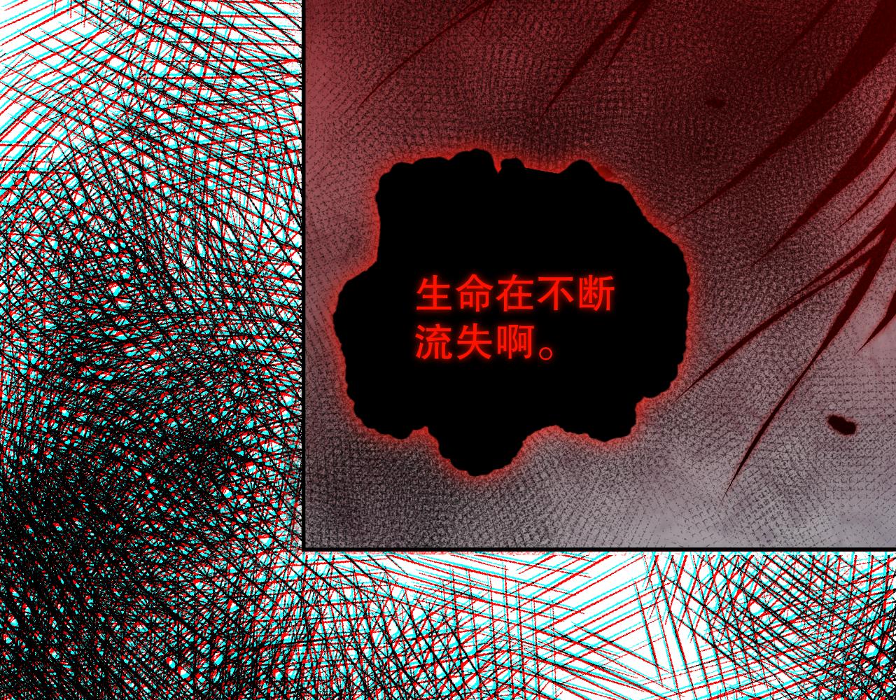 第163话 沉睡恶意的睁眼110