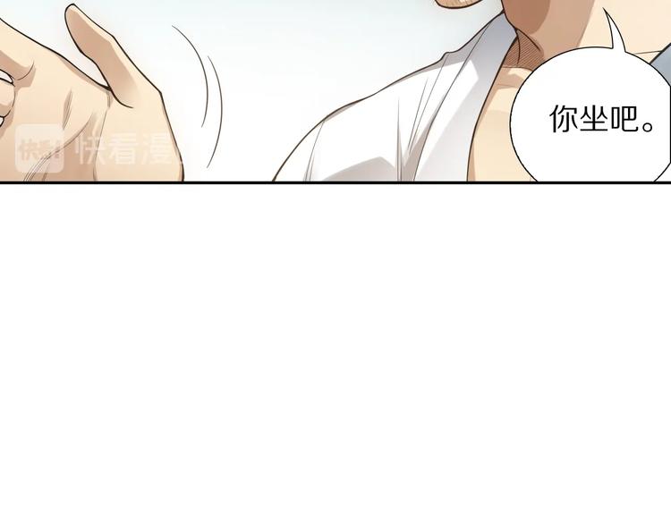 第91话 就是这个moment77