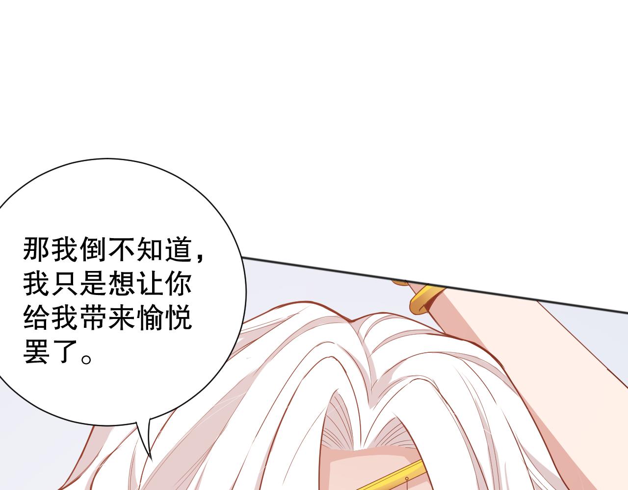 第159话 天之骄子的觉醒！147