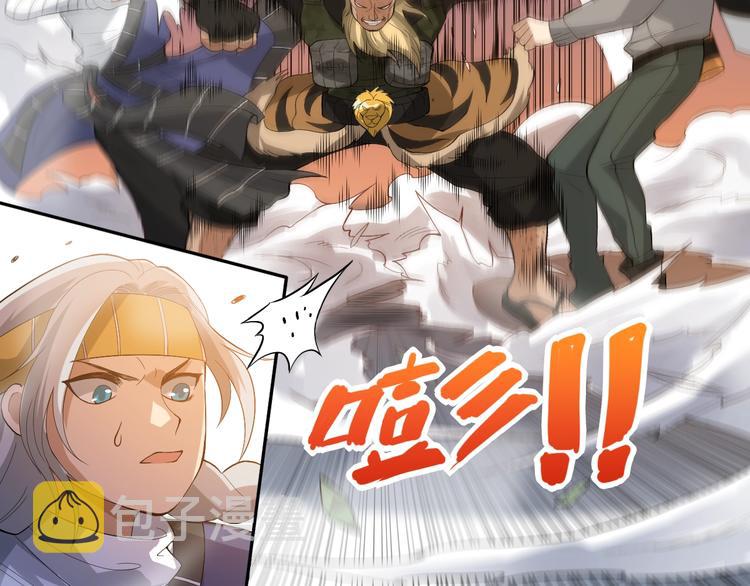 第34话 大家族继承者登场71