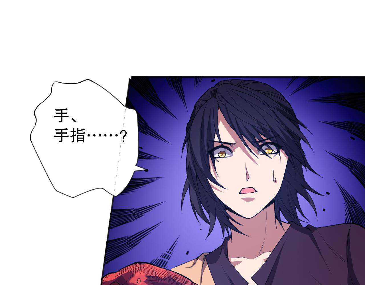 第187话 不安宴席94