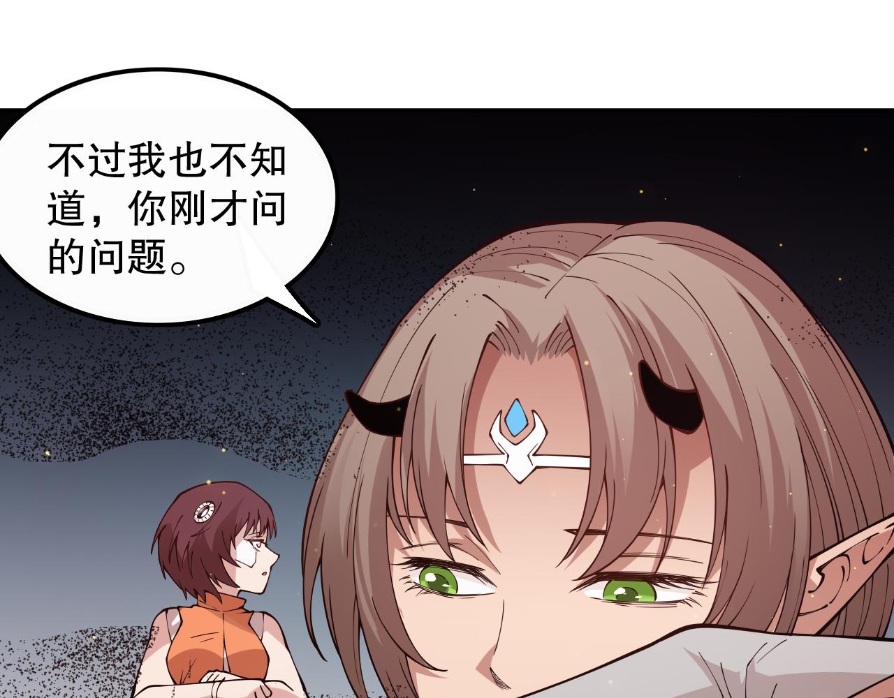 第168话 希望？！142