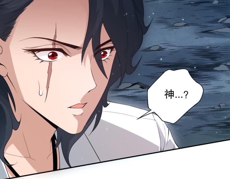 第151话 神罚降临！70
