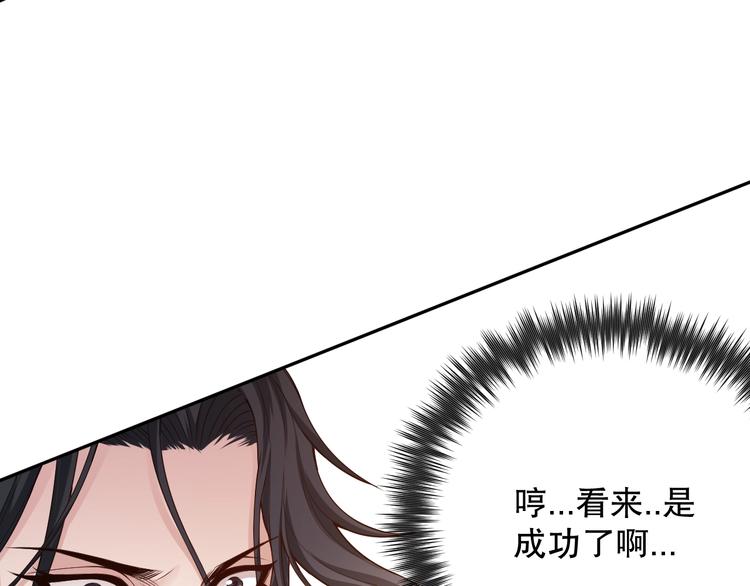 第100话 我，罗格，回来了180