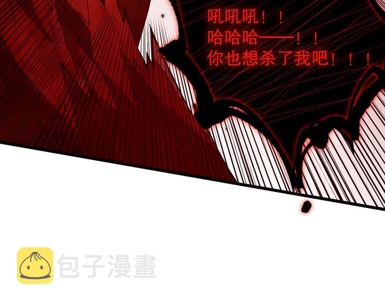 第132话 爱与恶的碰撞！126