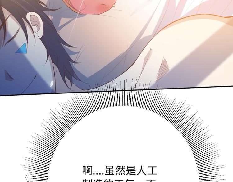 第31话 魂意石26