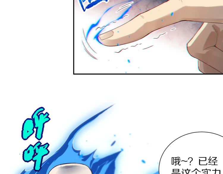第88话 战英！压倒性的力量！162