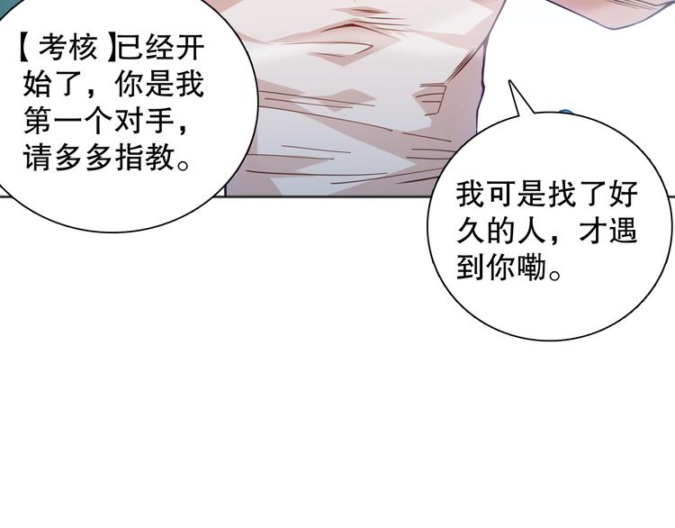 第142话 法则级别！106