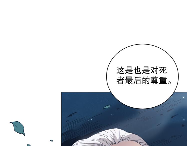 第151话 神罚降临！38
