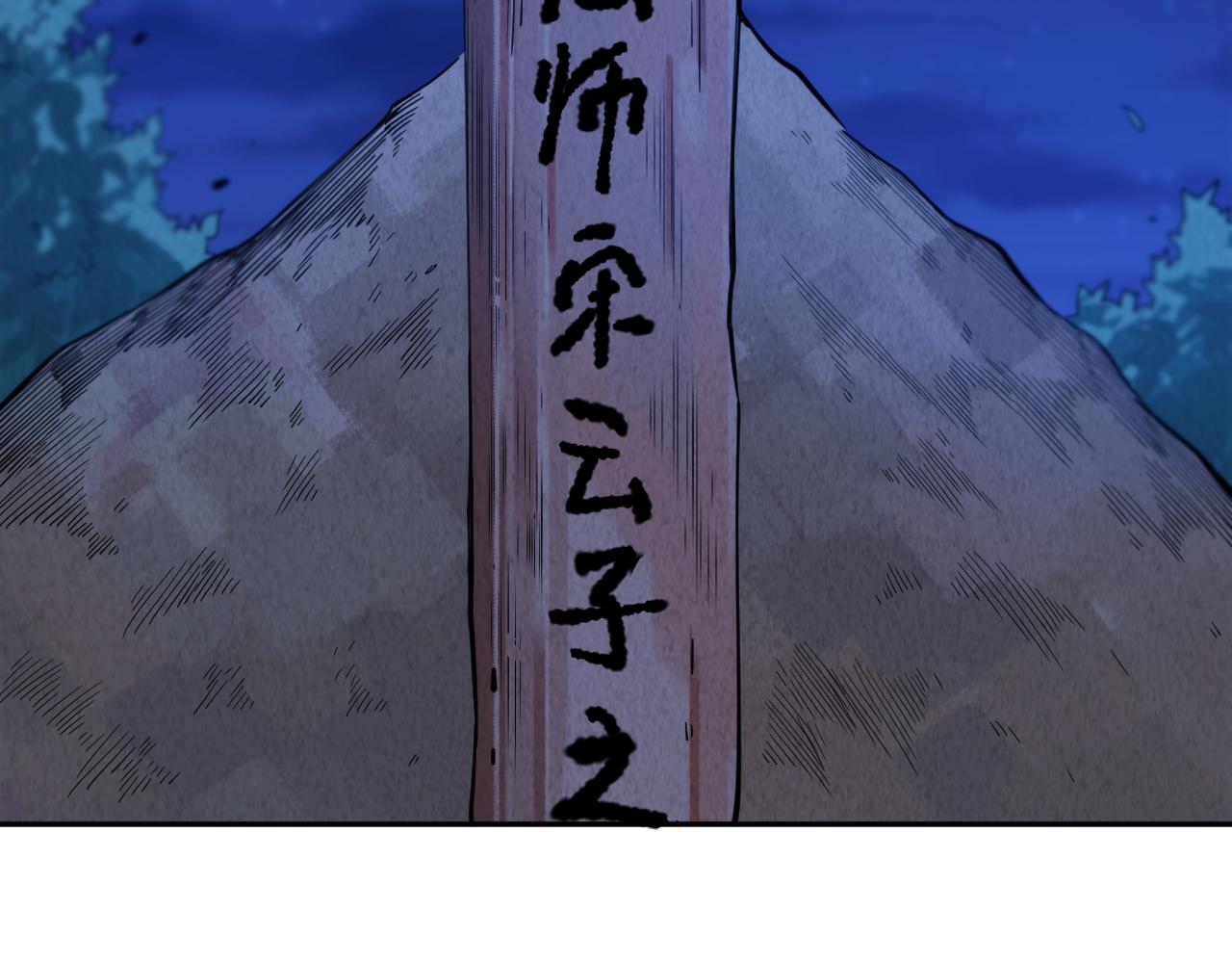 第201话 寺庙外的离别75
