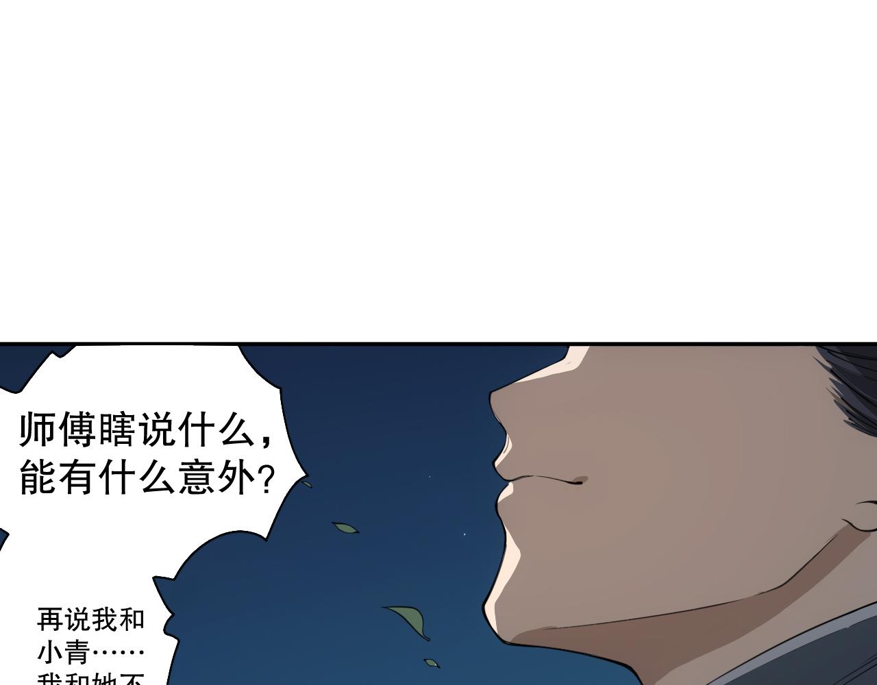 第199话 最后的温馨16