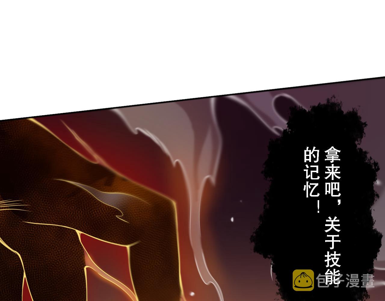 第174话 背负【神环】91