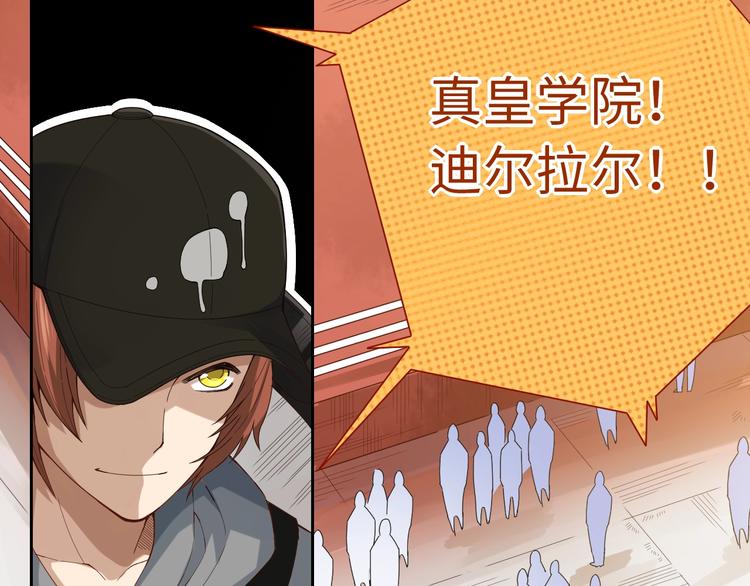 第44话 切司的实力5