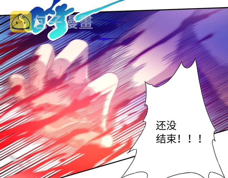 第29话 大快人心的胜利88