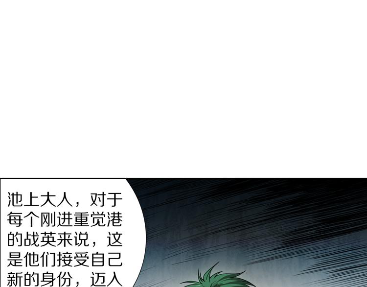 第90话 反击！夺回灵意力！24