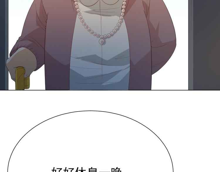 第11话 意想不到的老师人选52