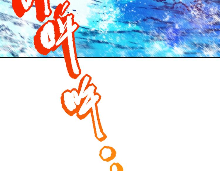 第123话 携手的猛攻！？13