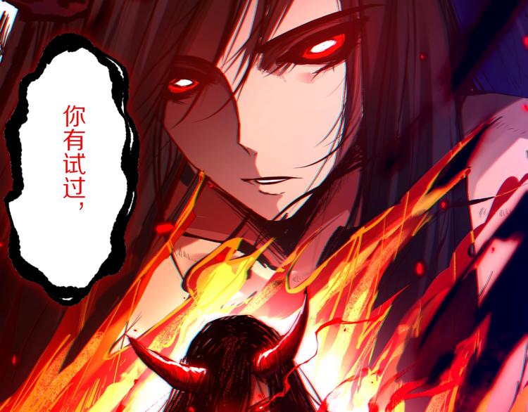 第76话 恶意加身171