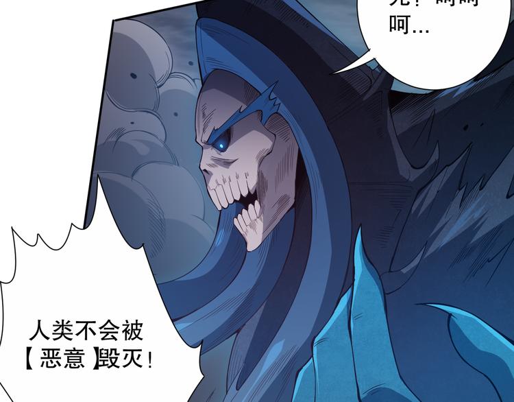第130话 月刃登场！13